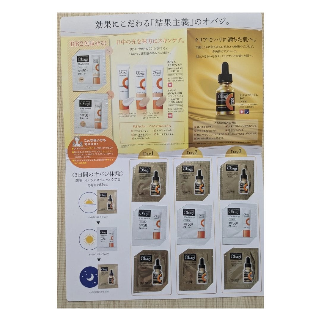 オバジC デイセラムUV/オバジ/日焼け止めクリームを使ったクチコミ(4枚目)