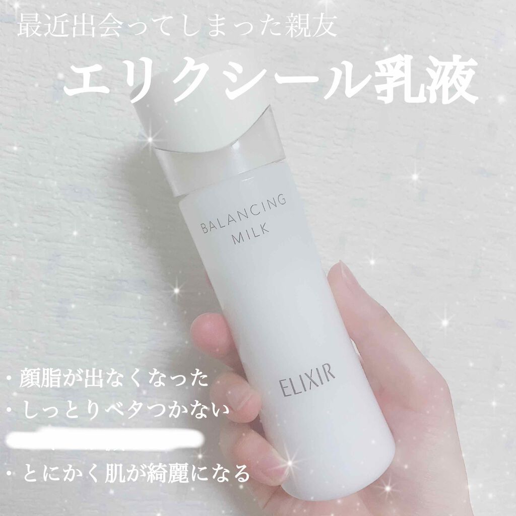 美容液 ノンアルコールタイプ/ちふれ/美容液を使ったクチコミ(4枚目)