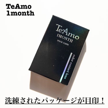 TeAmo 1month/TeAmo/１ヶ月（１MONTH）カラコンを使ったクチコミ（2枚目）