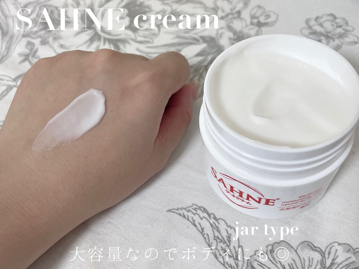 ザーネメディカルクリーム(医薬品)/ザーネ/その他を使ったクチコミ（2枚目）