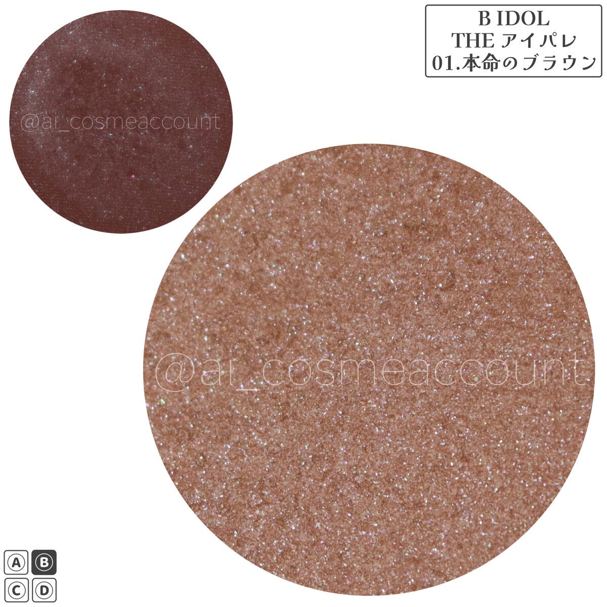 THE アイパレR/b idol/アイシャドウパレットを使ったクチコミ(3枚目)