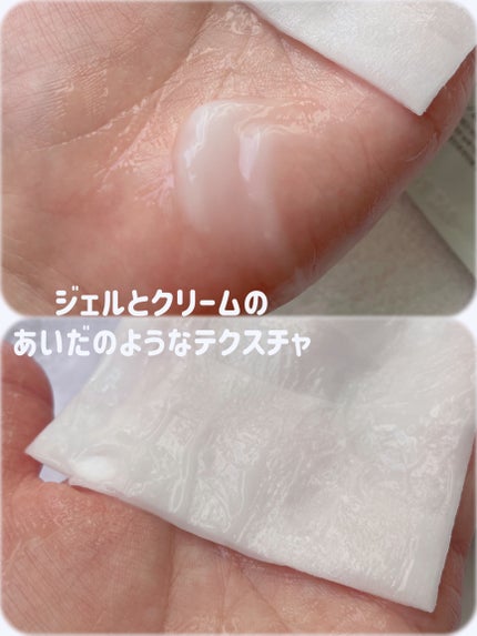 マデカダーママスク3 ブライトニングフォーミュラ/センテリアン24/シートマスク・パックを使ったクチコミ(2枚目)