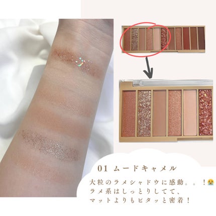 アイシャドウパレット/coou/アイシャドウパレットを使ったクチコミ(5枚目)