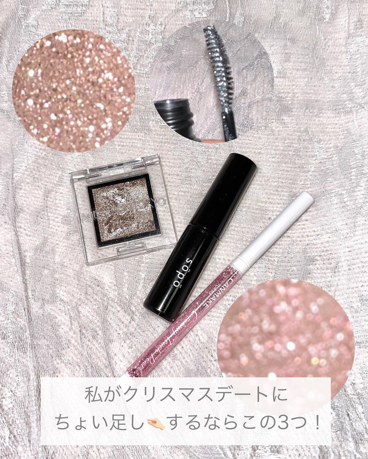 アディクション ザ アイシャドウ スパークル/ADDICTION/単色アイシャドウを使ったクチコミ(3枚目)