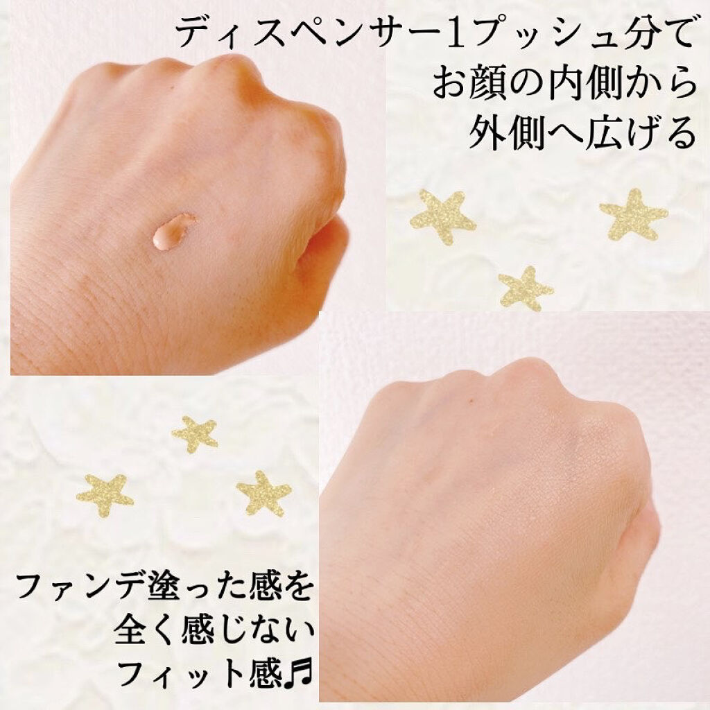 ドラマティックエッセンスリキッド/マキアージュ/リキッドファンデーションを使ったクチコミ（2枚目）