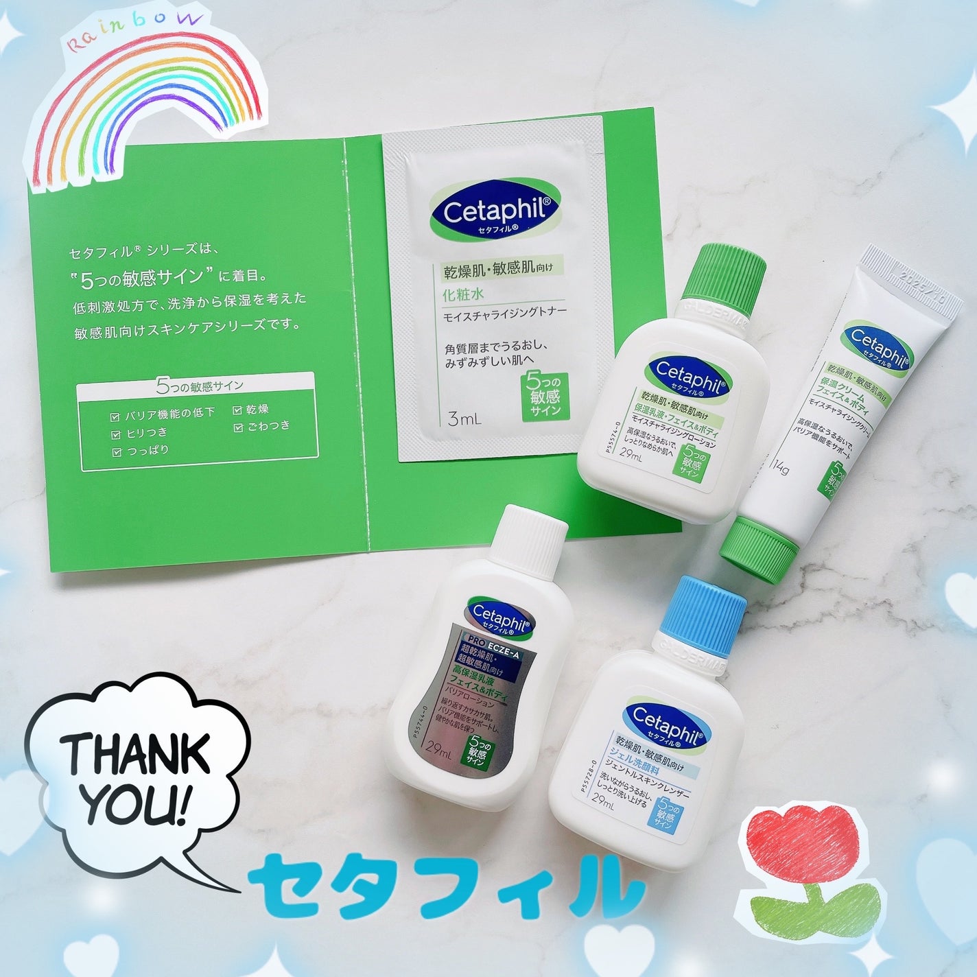 セタフィル モイスチャライジングローション/セタフィル/ボディローションを使ったクチコミ(1枚目)