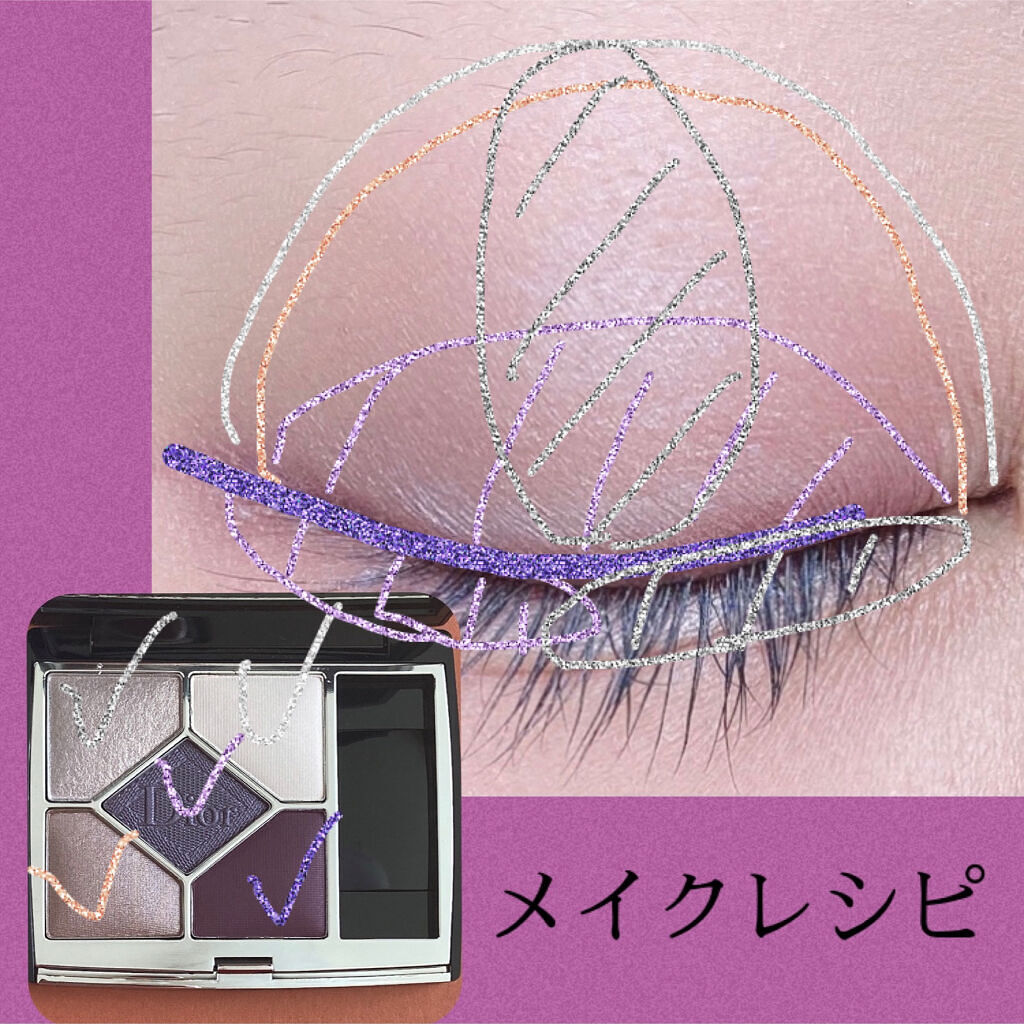 【旧】サンク クルール クチュール/Dior/アイシャドウパレットを使ったクチコミ（3枚目）