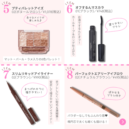 マシュマロフィニッシュパウダー/キャンメイク/プレストパウダーを使ったクチコミ(3枚目)