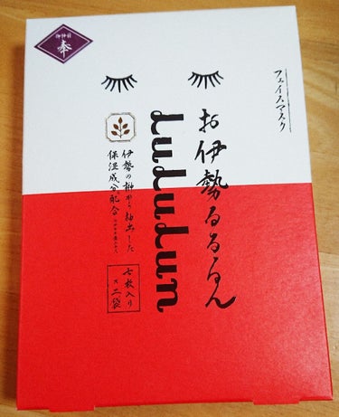 ご当地ルルルン！

伊勢志摩限定のお伊勢さんルルルンです。

実は地元でして、母が職場に入荷したので買ってきてくれました！
パッケージは和紙っぽい手触りでカラーリングも相まってめでたい感じ👏✨
普段はル