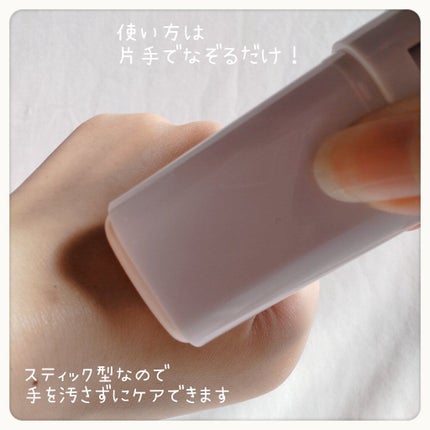 ミミチュール キュット シェイプ バー/クラブ/フェイスバームを使ったクチコミ(6枚目)