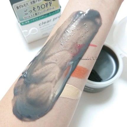 ソフティモ クリアプロ クレンジングバーム CICA ブラック/ソフティモ/クレンジングバームを使ったクチコミ(5枚目)