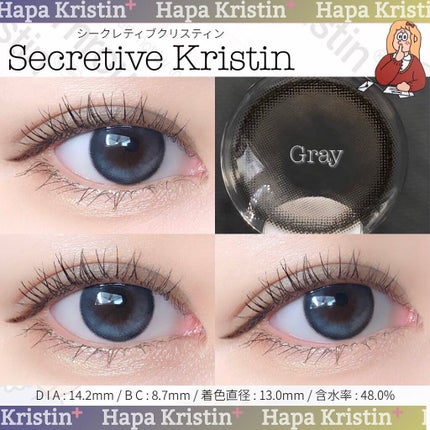 Secretive Kristen/Hapa kristin/カラーコンタクトレンズを使ったクチコミ(4枚目)