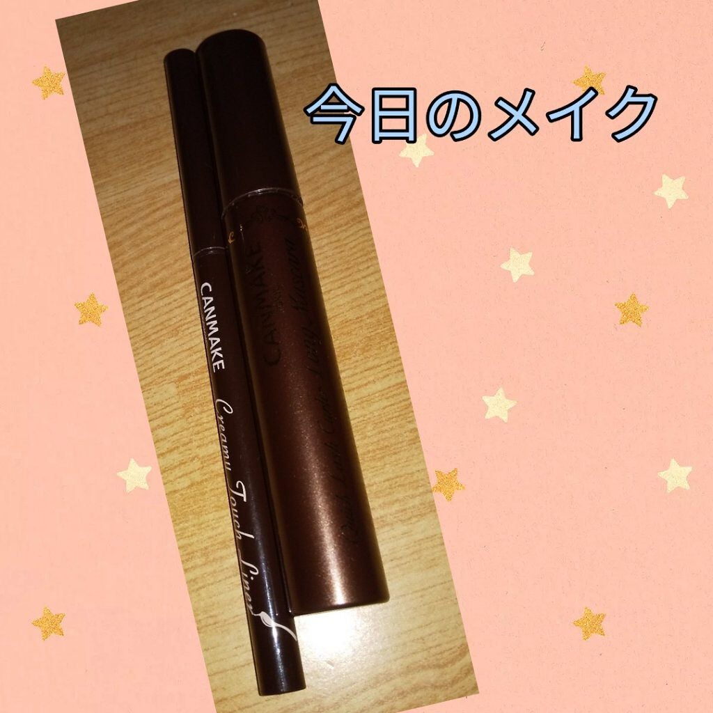 クリーミータッチライナー/キャンメイク/ジェルアイライナーを使ったクチコミ(1枚目)