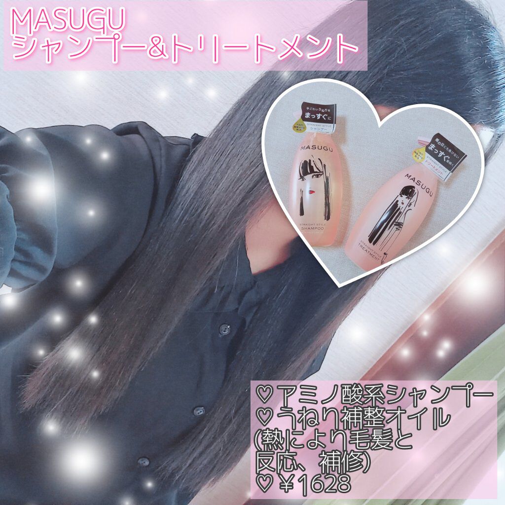MASUGU シャンプー／トリートメント/STYLEE/市販シャンプーを使ったクチコミ（1枚目）
