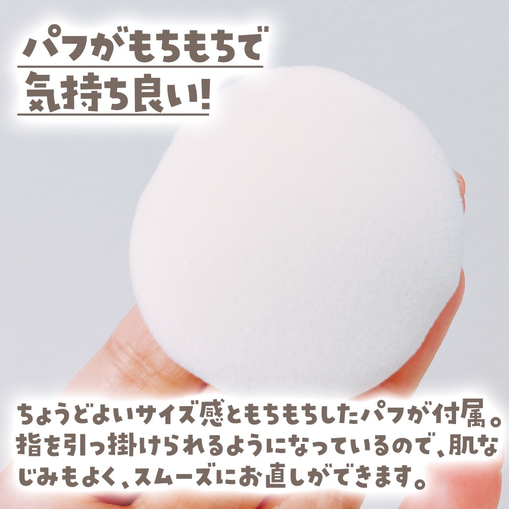 オイルリセット/MAKE COVER/プレストパウダーを使ったクチコミ（3枚目）