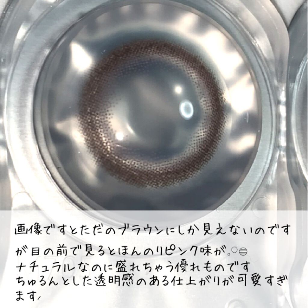 Chu's me 1day/Chu's me/ワンデー（１DAY）カラコンを使ったクチコミ（2枚目）