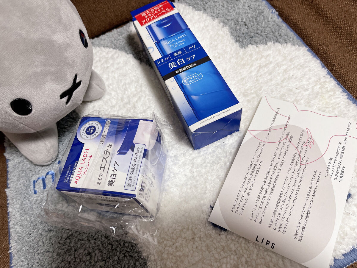 ブライトニングケア ローション M（医薬部外品）/アクアレーベル/化粧水を使ったクチコミ（1枚目）