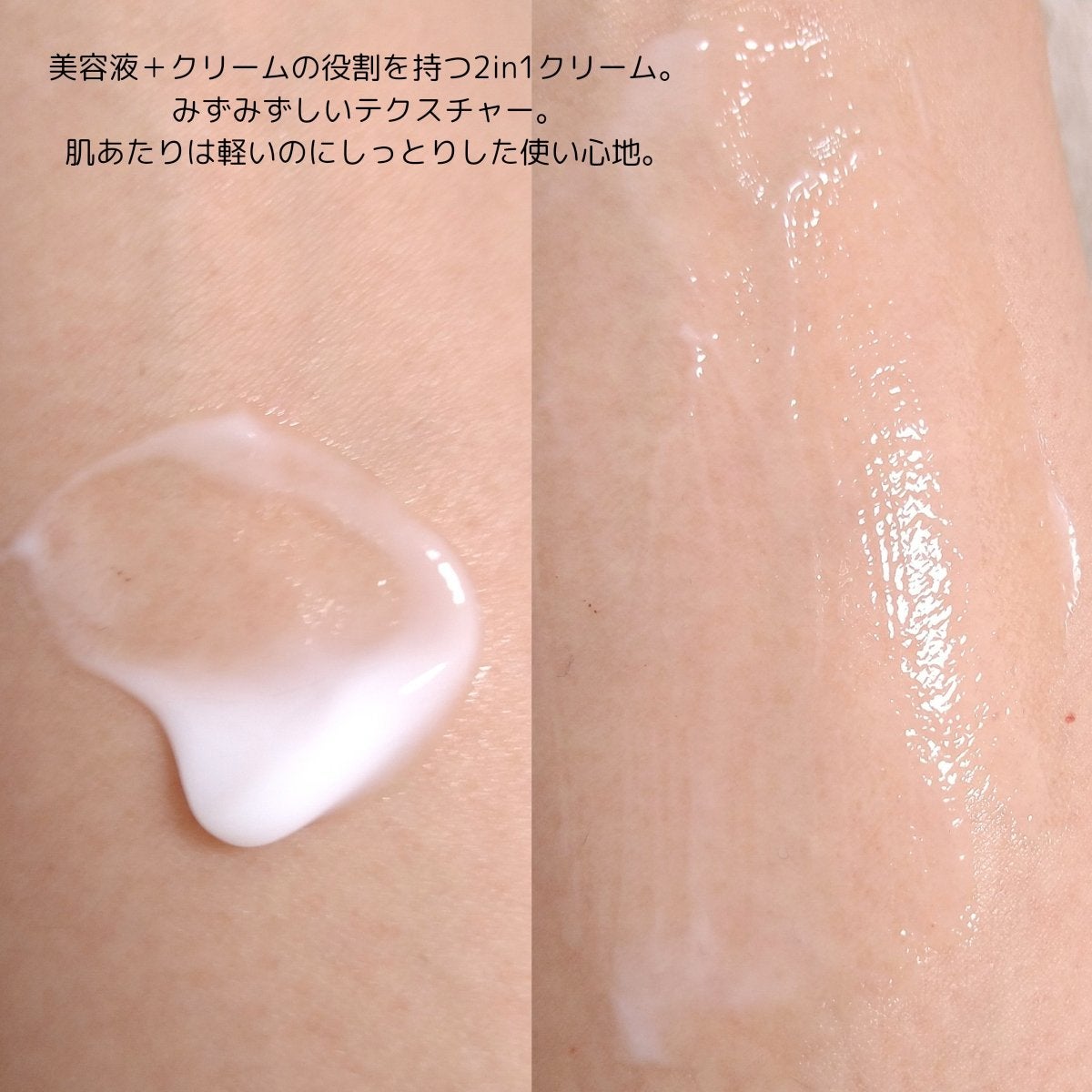 ピュア ナチュラル プレミアム バランシング エッセンスローション /pdc/オールインワン化粧品を使ったクチコミ(3枚目)