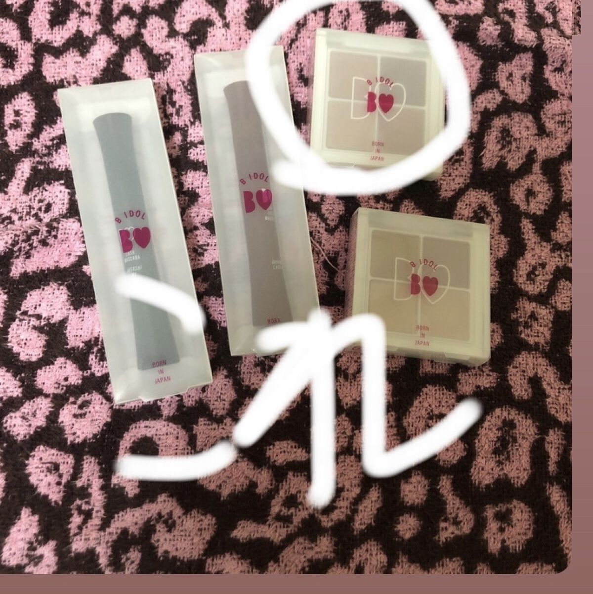 まいぽりっしゅ 11 パールドレス/b idol/マニキュアを使ったクチコミ（1枚目）