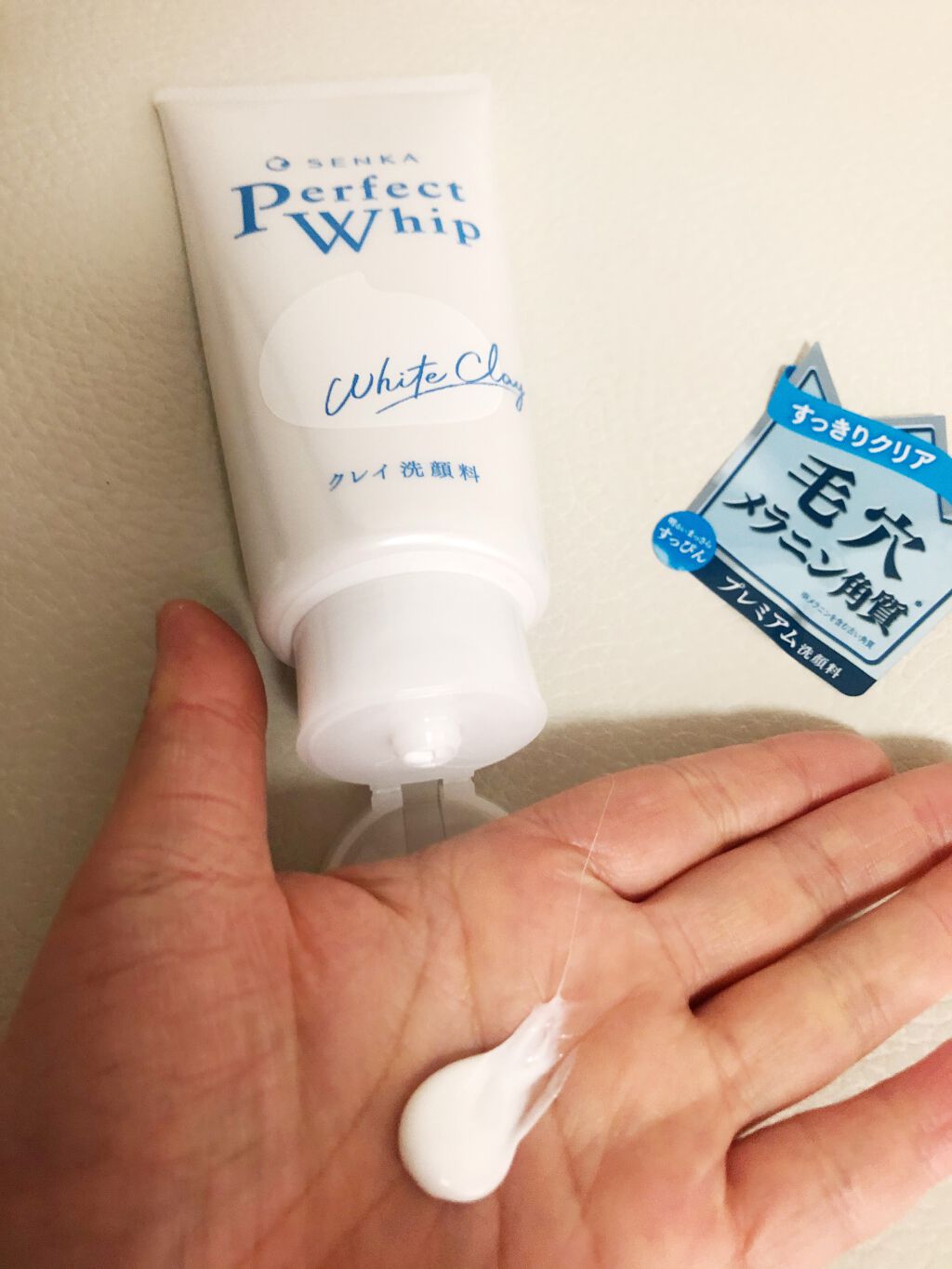 パーフェクトホワイトクレイ/SENKA(専科)/洗顔フォームを使ったクチコミ(6枚目)