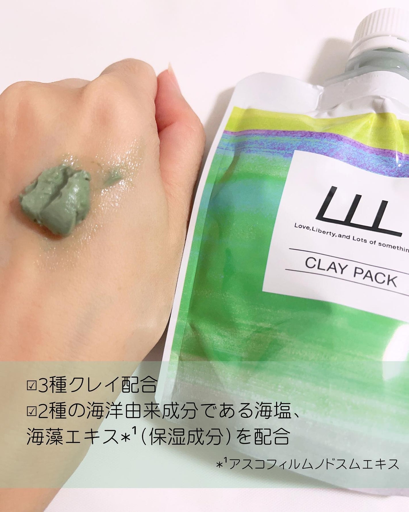 3Way毛穴マイルドスクラブ/LLL/スクラブ・ゴマージュを使ったクチコミ(6枚目)