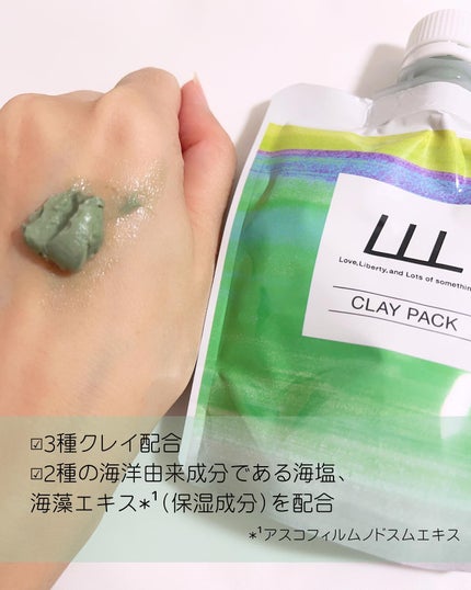 3Way毛穴マイルドスクラブ/LLL/スクラブ・ゴマージュを使ったクチコミ(6枚目)