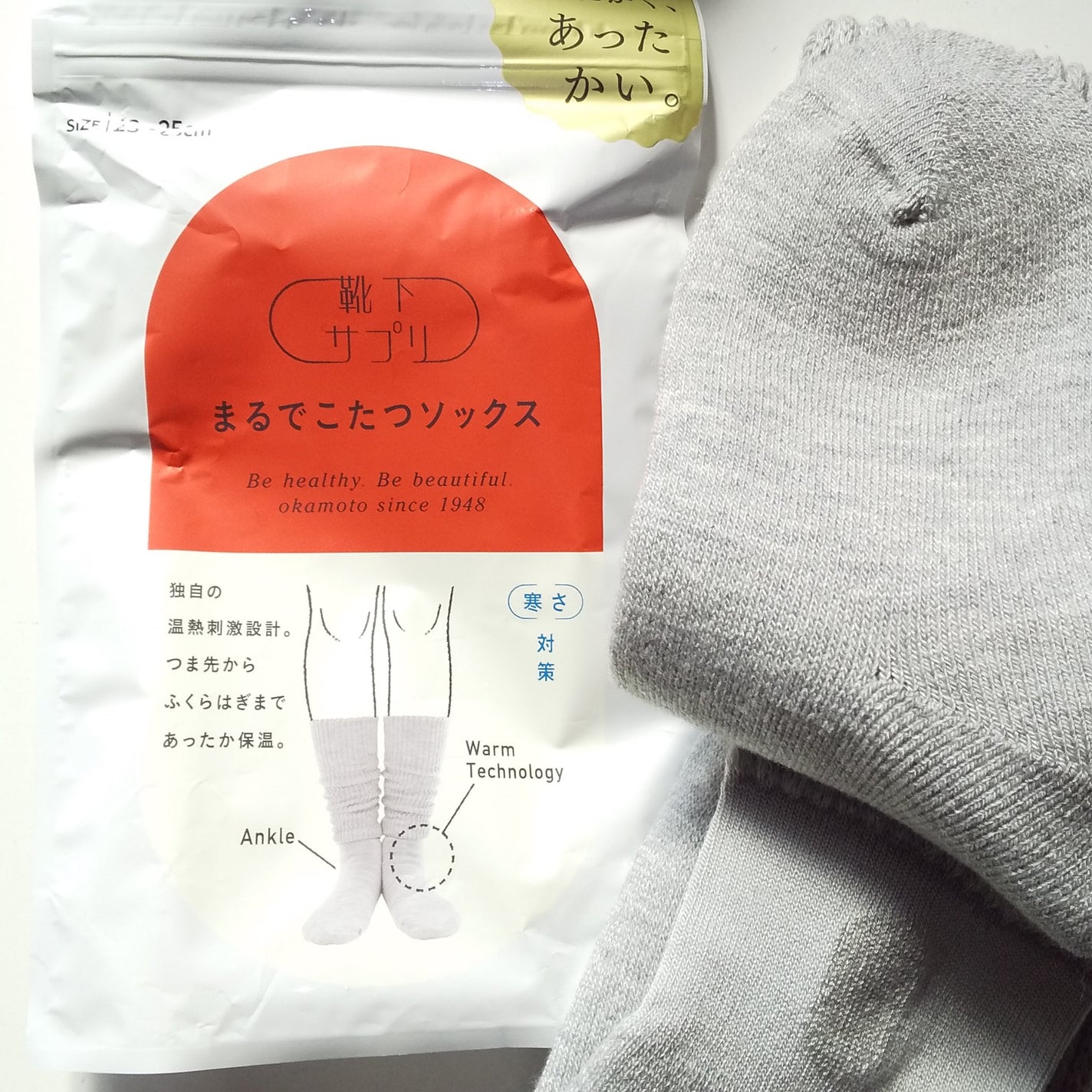 靴下サプリ まるでこたつ レディース ソックス/靴下サプリ/暖かい靴下を使ったクチコミ(4枚目)