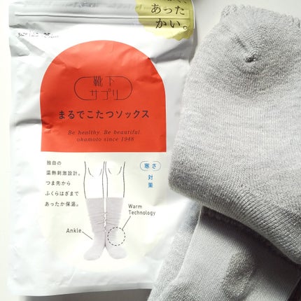 靴下サプリ まるでこたつ レディース ソックス/靴下サプリ/暖かい靴下を使ったクチコミ(4枚目)