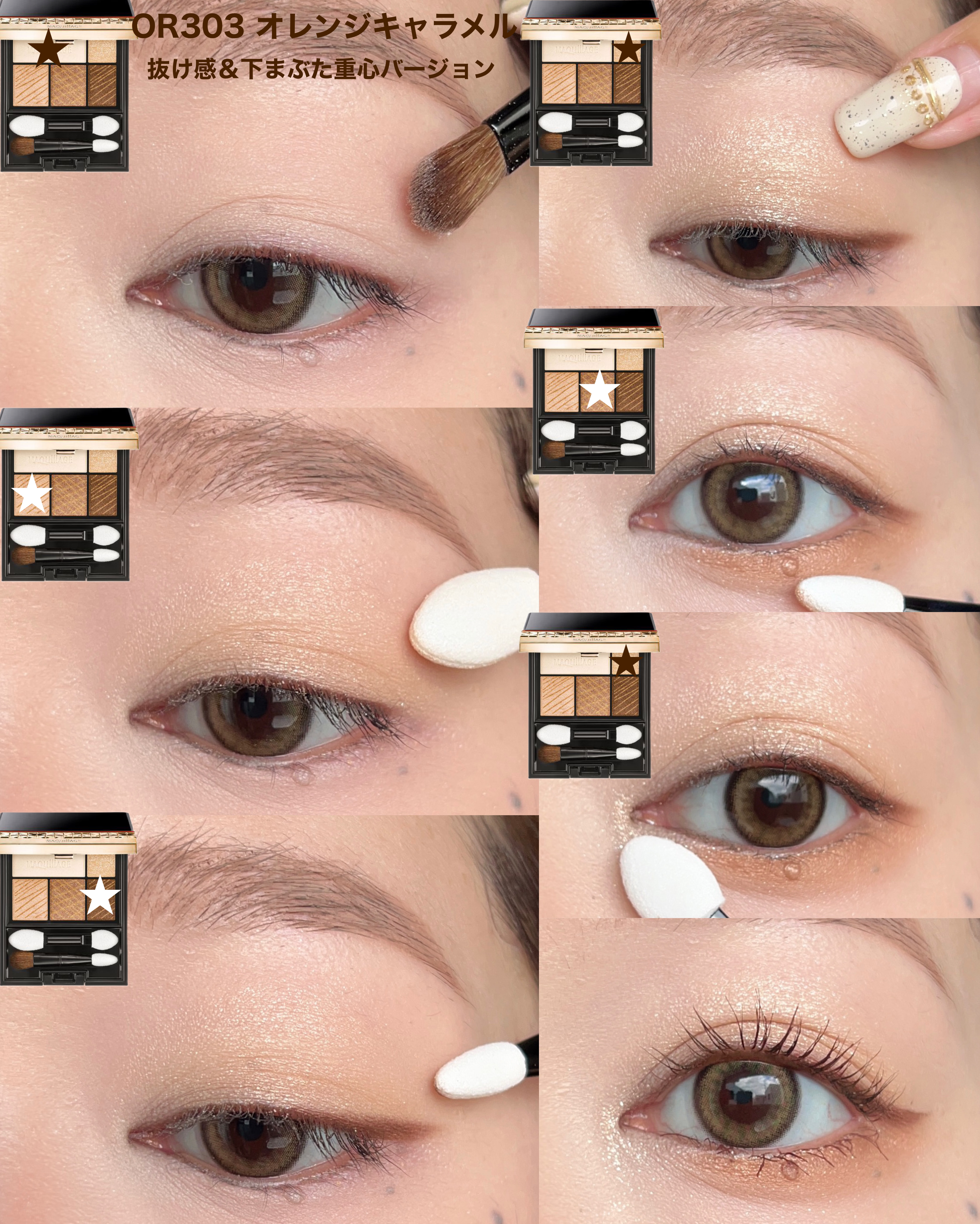 ドラマティックスタイリングアイズ｜マキアージュの口コミ