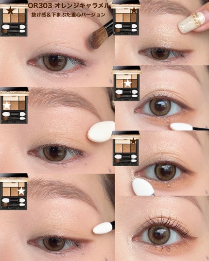 ドラマティックスタイリングアイズ/マキアージュ/アイシャドウパレットを使ったクチコミ(5枚目)