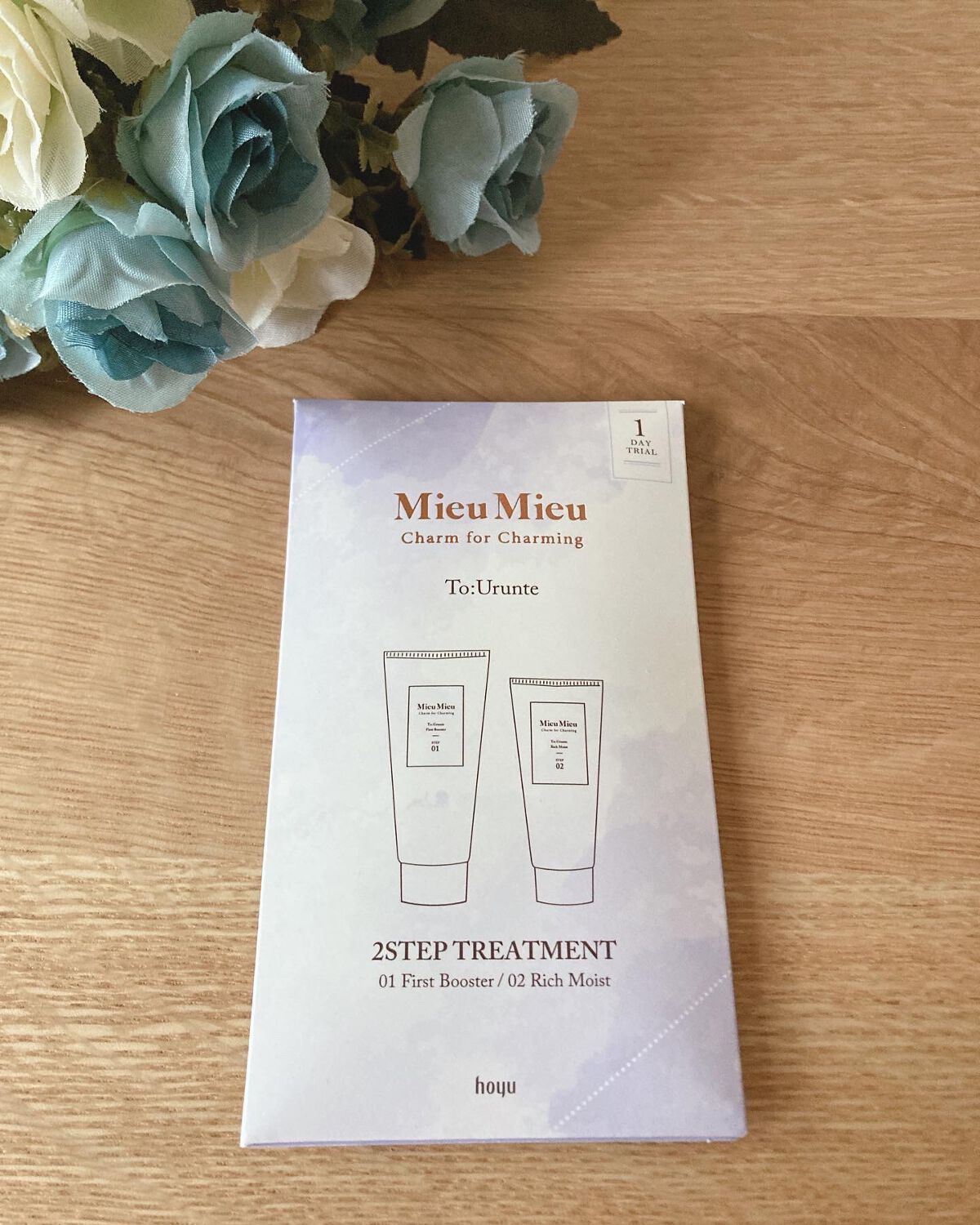 とぅるんて ファーストブースター/MieuMieu/洗い流すヘアトリートメントを使ったクチコミ（1枚目）