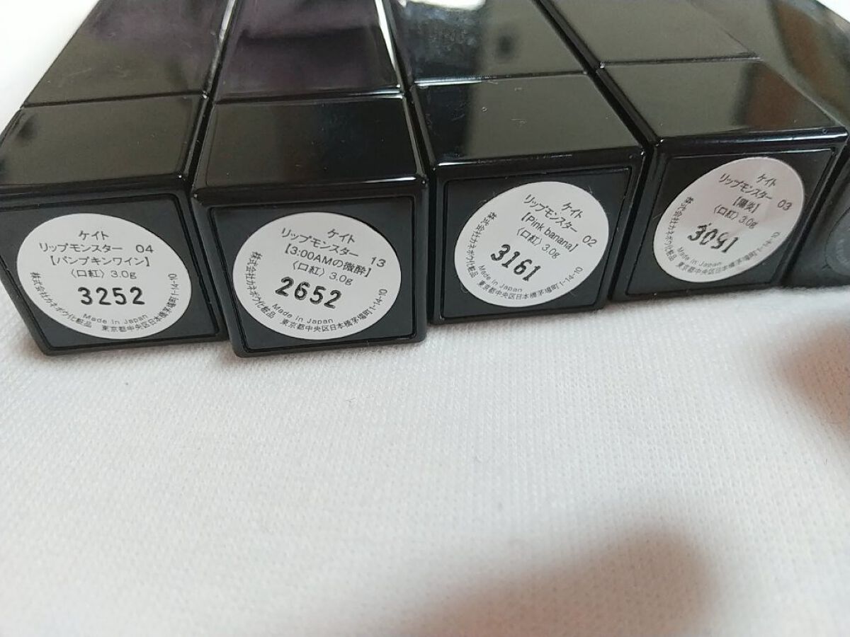 ケイト リップモンスター/KATE/口紅を使ったクチコミ（3枚目）