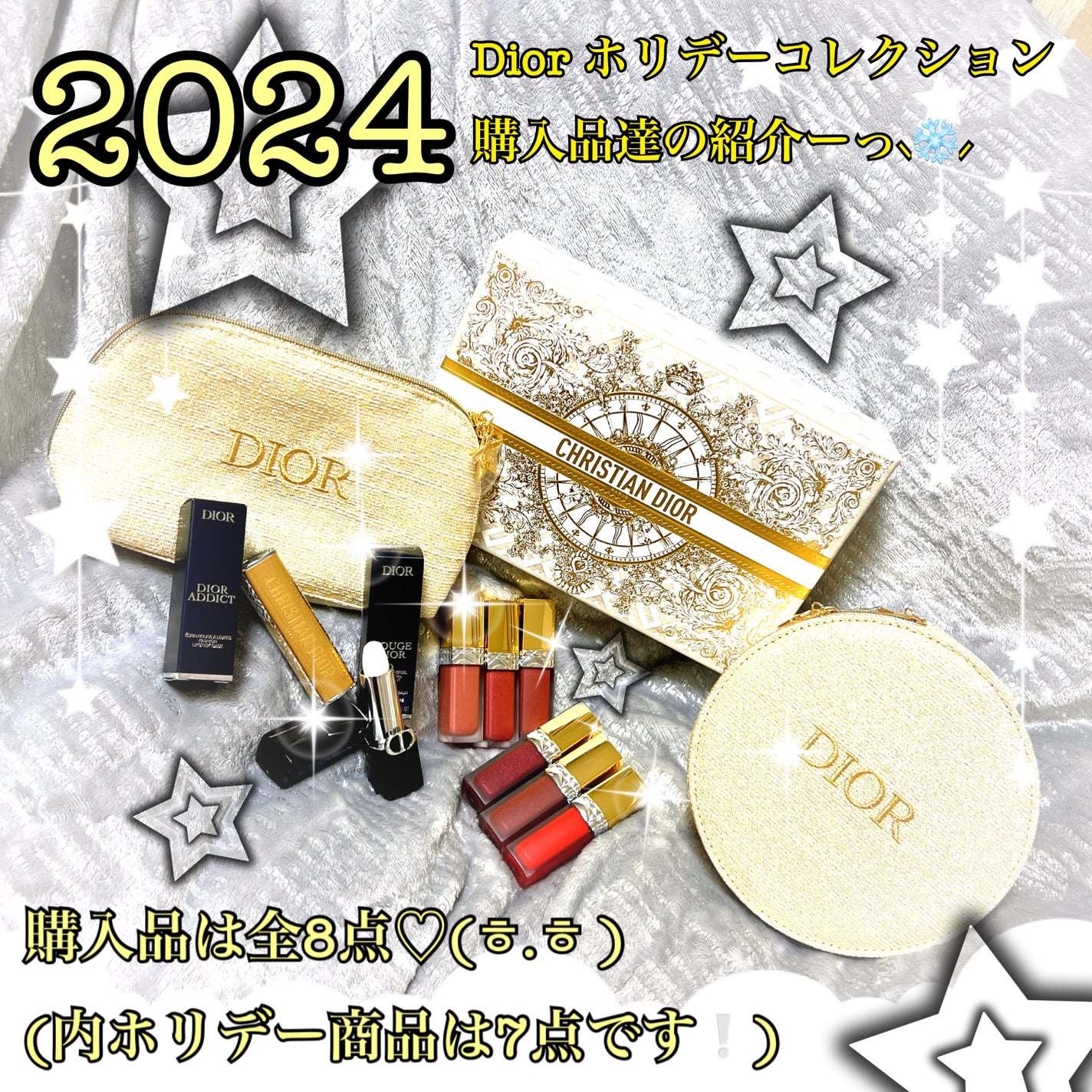 ルージュ ディオール バーム/Dior/リップバームを使ったクチコミ(1枚目)