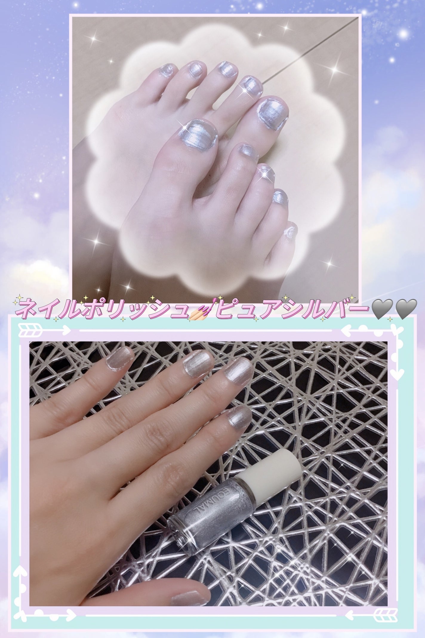 ノンセクショングローリーティント/EQUMAL/リップティントを使ったクチコミ(6枚目)