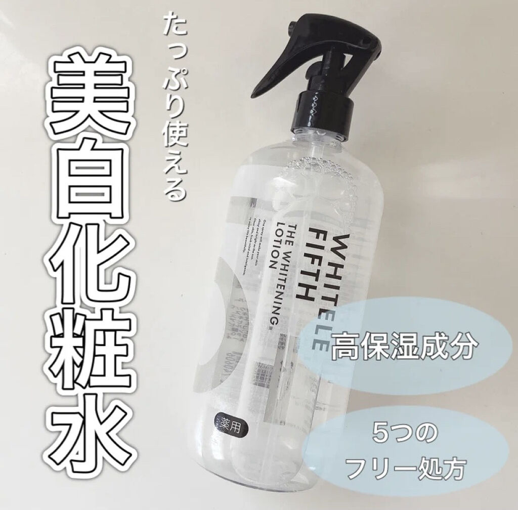 薬用美白化粧水/WHITELE FIFTH/ミスト状化粧水を使ったクチコミ（1枚目）