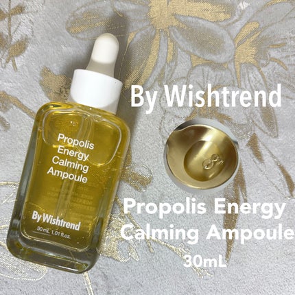 プロポリスエナジーカーミングアンプル/By Wishtrend/美容液を使ったクチコミ(2枚目)