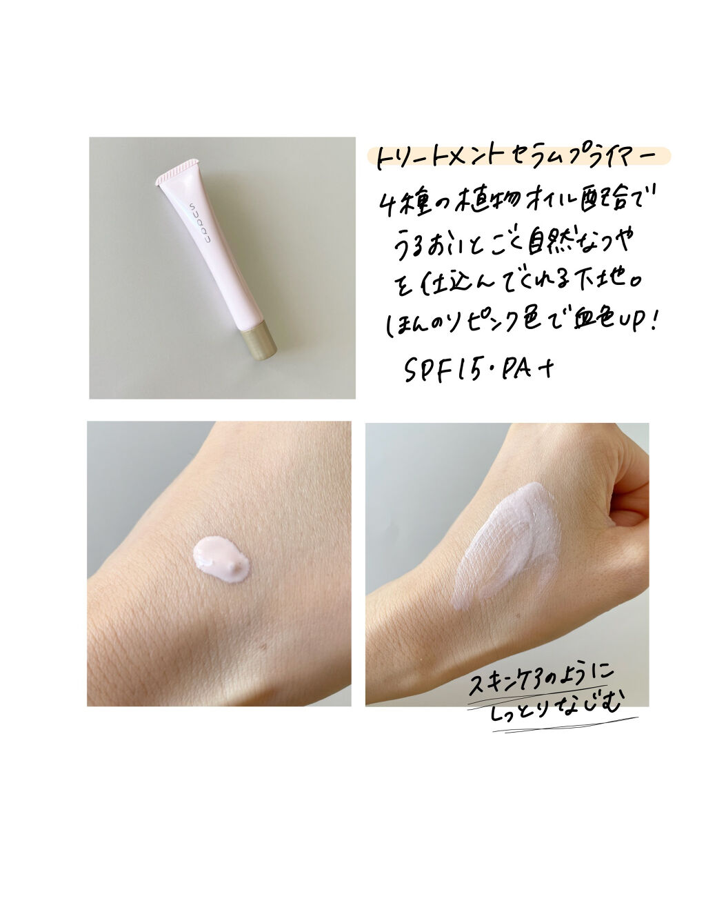 ファンデーション スターター キット/SUQQU/メイクアップキットを使ったクチコミ（3枚目）