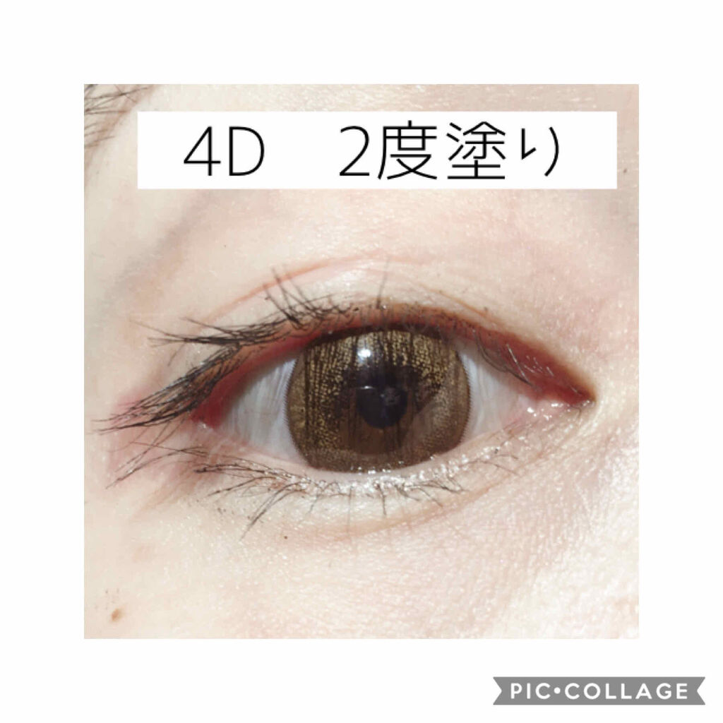 ザ・スタイル3Dマスカラ/MISSHA/マスカラを使ったクチコミ（2枚目）