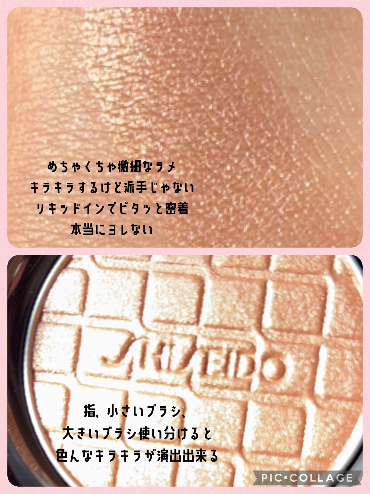 オーラデュウ プリズム イルミネーター/SHISEIDOザ・メーキャップ/プレストパウダーを使ったクチコミ(4枚目)