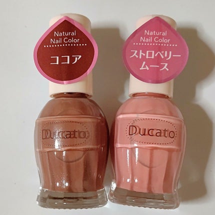 ナチュラルネイルカラーN/デュカート/マニキュアを使ったクチコミ(2枚目)