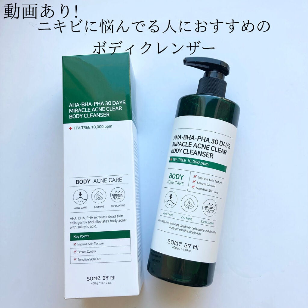 AHA·BHA·PHA 30デイズミラクルアクネボディクレンザー/SOME BY MI/ボディソープを使ったクチコミ(1枚目)