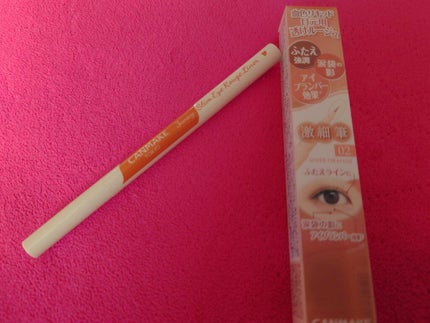 3wayスリムアイルージュライナー/キャンメイク/リキッドアイライナーを使ったクチコミ(1枚目)