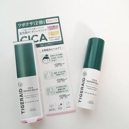 CICAリペア スティックバーム/タイガレイド/美容液を使ったクチコミ(1枚目)