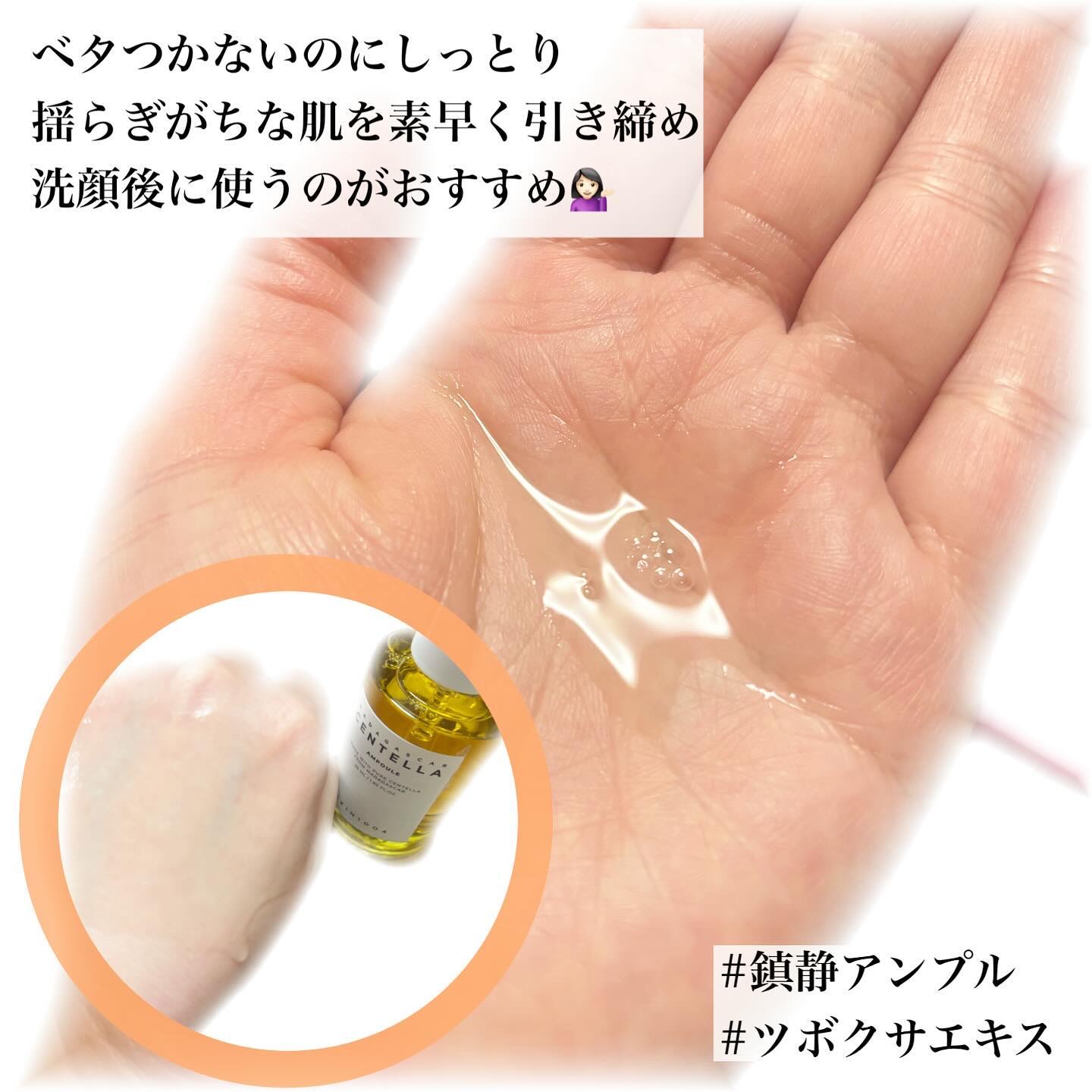 を使ったクチコミ（2枚目）