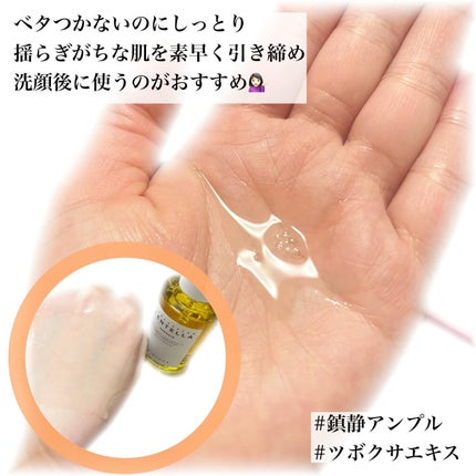 を使ったクチコミ(2枚目)