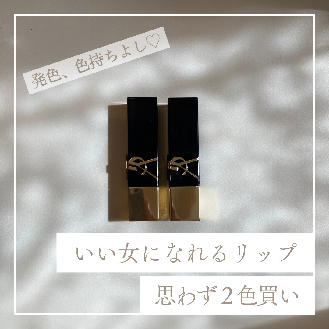 ルージュ ピュールクチュール ザ ボールド/YVES SAINT LAURENT BEAUTE/口紅を使ったクチコミ（1枚目）