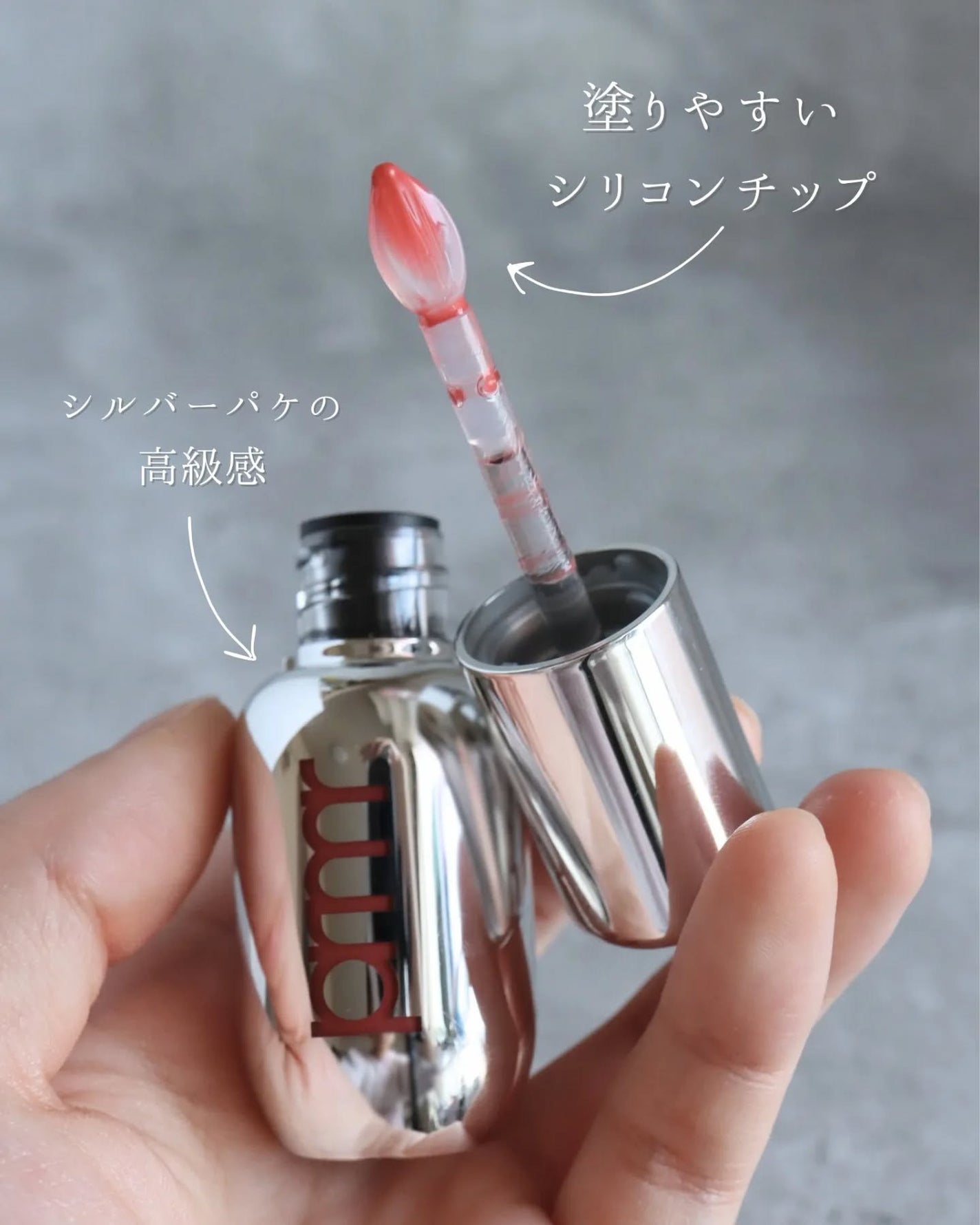 レチノール ボリューム リップセラム/primera/リップグロスを使ったクチコミ(2枚目)