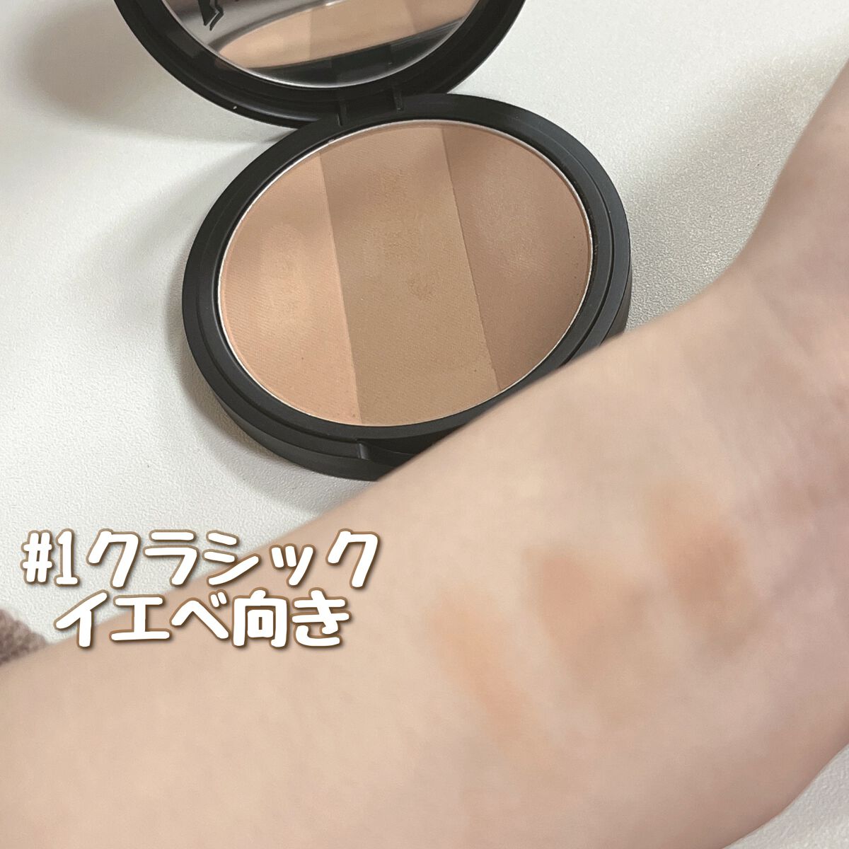 アートクラスバイロダン シェーディング/too cool for school/シェーディングを使ったクチコミ(3枚目)