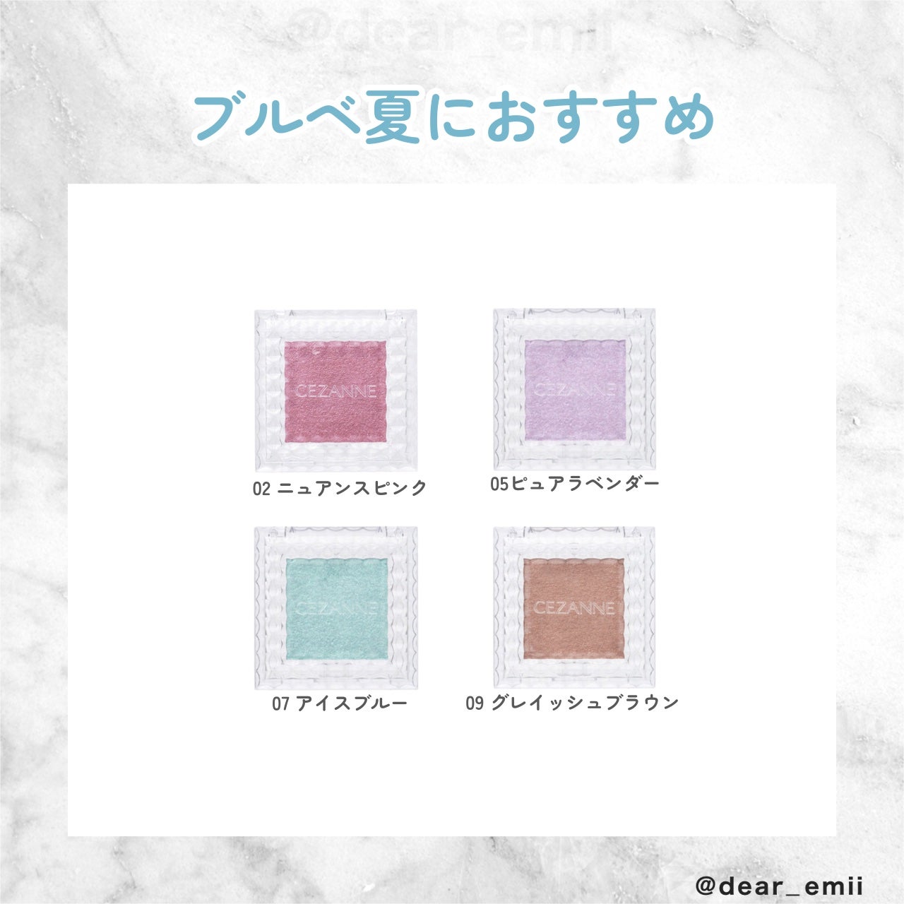 シングルカラーアイシャドウ/CEZANNE/単色アイシャドウを使ったクチコミ(3枚目)