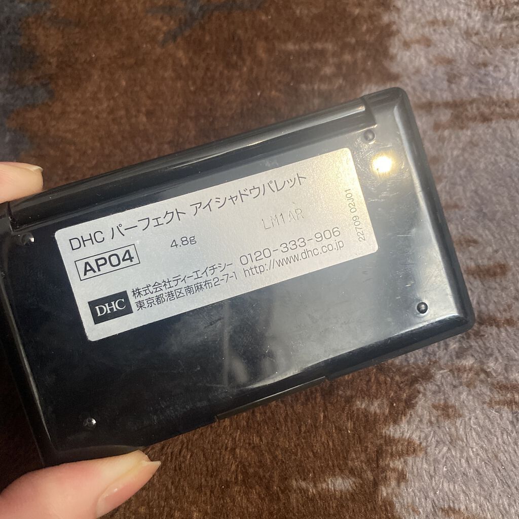 パーフェクト アイシャドウパレット/DHC/アイシャドウパレットを使ったクチコミ（2枚目）